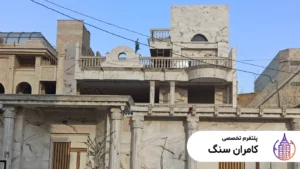 لیست قیمت سنگ تراورتن