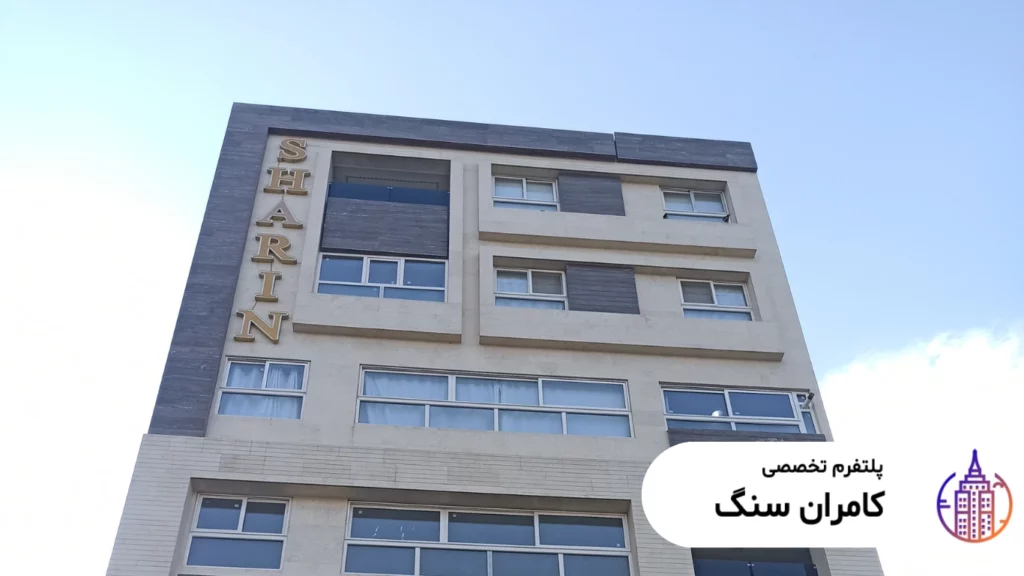 لیست قیمت سنگ تراورتن کامران سنگ