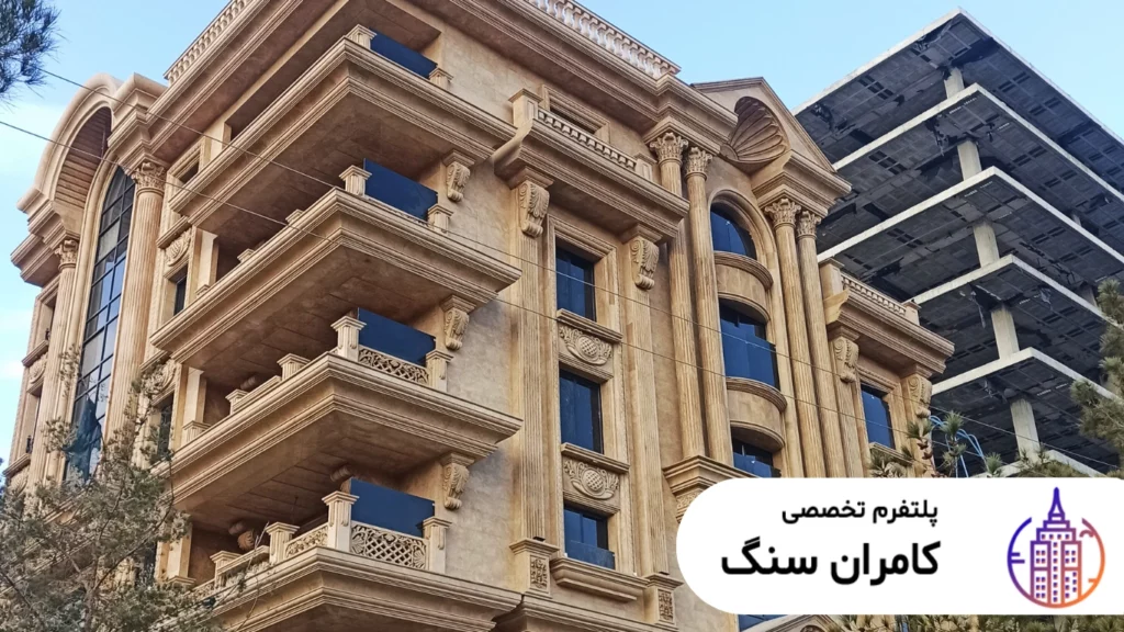 لیست قیمت سنگ تراورتن - سنگ کامران