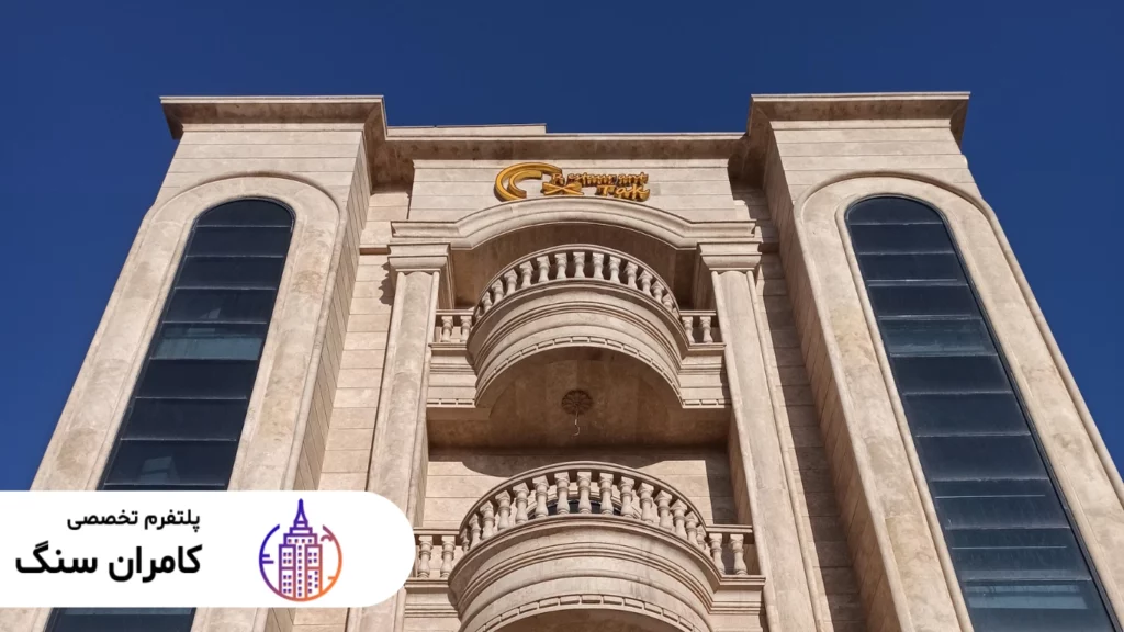 لیست قیمت سنگ تراورتن